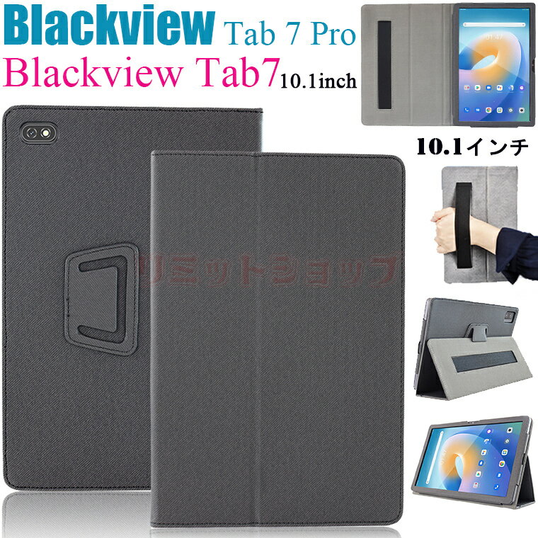 Blackview Tab7 Pro 10.1C` P[X Blackview Tab7 10.1C` Oscal pad 10 10.1inch oht Jo[ X^h 蒠^  y Android12 oh ^ubg 10.1C` P[X AhCh ^ubg Blackview Tab7 4G U[ Blackview Oscal pad10