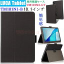 LUCA Tablet TM101 ケース LUCA Tablet TM101N2-GY 10.1inchケース LUCA Tablet TM101N1-B 10.1インチ バンド付き カバー スタンド 手帳型 軽量 Android11 バンド LUCA Tablet TM101N2-GY 10.1インチ ケース アンドロイド 10.1 オシャレ かわいい レザー TM101N1-B 簡単