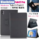 Blackview Tab12 Pro 10.1インチ ケース Blackview Tab13 10.1インチ Blackview Tab12 10.1inch バンド付き カバー スタンド 手帳型 おしゃれ 軽量 Android12 バンド タブレット 10.1インチ ケース アンドロイド タブレット Blackview Tab12 Pro 10.1inch レザー Blackview