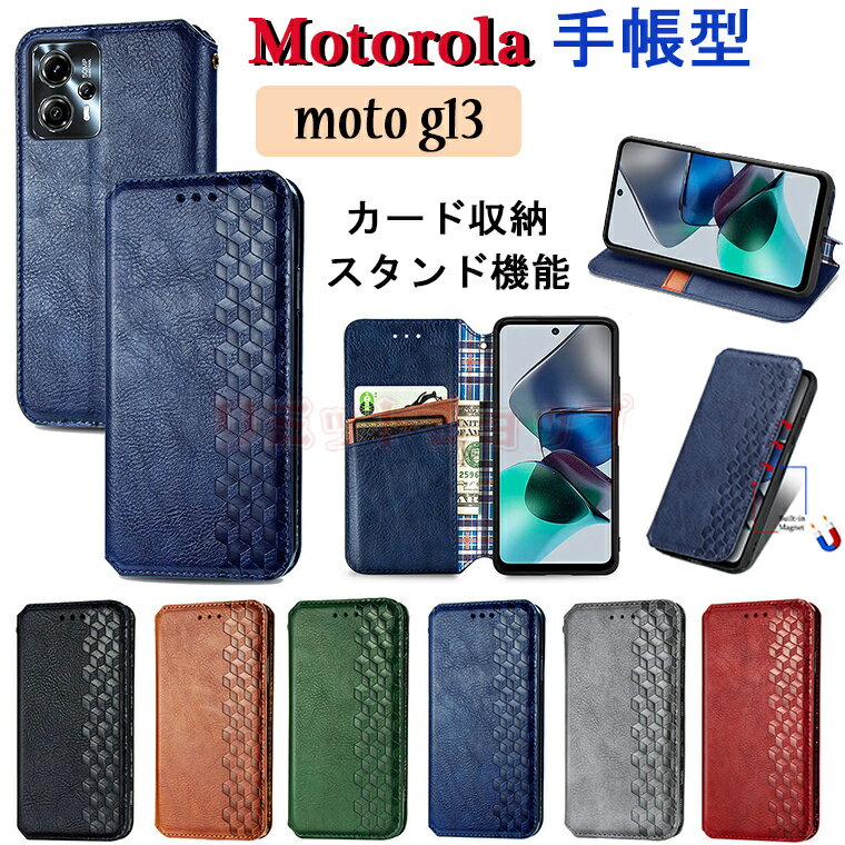 moto g53j 5G P[X moto g13 P[X moto g32 P[X moto g52j 5G P[X g[ g13 P[X 蒠^ MOTO G53J 5G Jo[ ʋ rWlX moto g13 Jo[ X^h J[h[ X^h@\  }Olbg X^h@\ moto g53j  ^ i PU