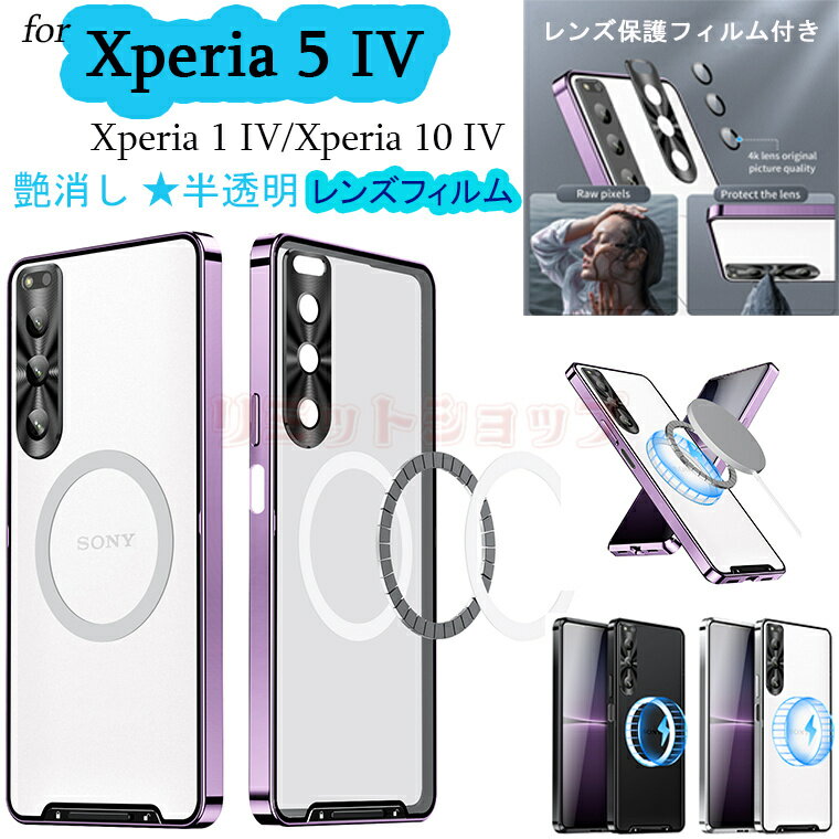 Xperia 5 IV P[X wʃP[X KXJY Jo[ GNXyA5 IV P[X A~Jo[ Yی KXYtB Xperia 1 IV یP[X Ռz GNXyA5 IVP[X w Xperia 10 IV  XCh Xperia 5 IV   CX[d