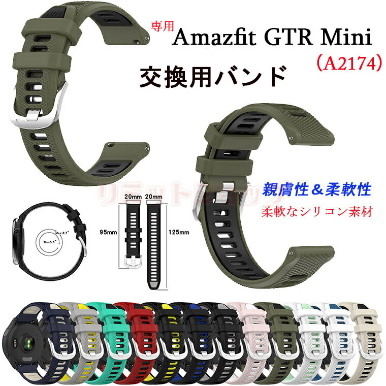 Amazfit GTR MiniiA2174joh Amazfit GTR Mini p X|[cxg VR pxg _炩 oh Amazfit GTR mini ւ i ʋC vւxh X}[gEHb` Amazfit GTR mini oh vxh poh ϋv _ e