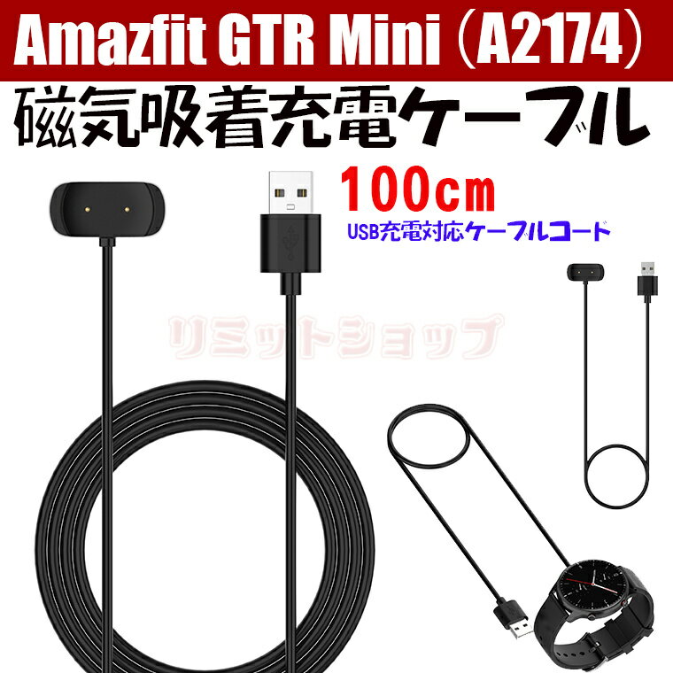 Amazfit GTR Mini P[u }[d Amazfit GTR MiniiA2174jUSB[d X}[gEHb` [d Amazfit GTR mini P[uR[h }P[u Amazfit GTR miniiA2174j y X}[gEHb` P[u Cz ֗ [d ȒP gѕ֗ s [d