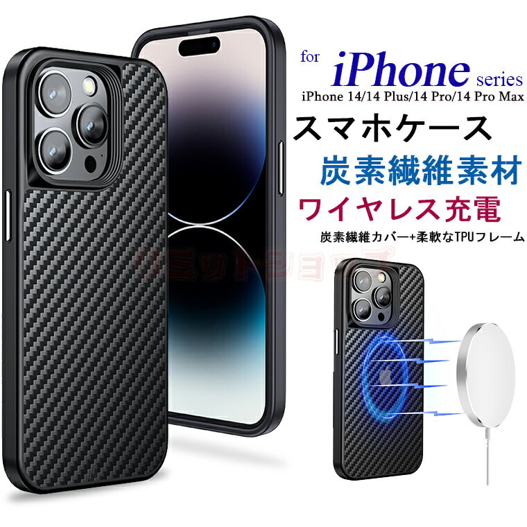 iPhone14 pro plus P[X 13 Pro Max P[X Yf@ۑf ԍڎ  iPhone14P[X یJo[ ACz14 u }bNX vX iPhone14 13  Mdl ϏՌ iphone14 pro 13 Pro CX[d iPhone14 pro max Jo[ Yf@ۃP[X iPhone14 Pro