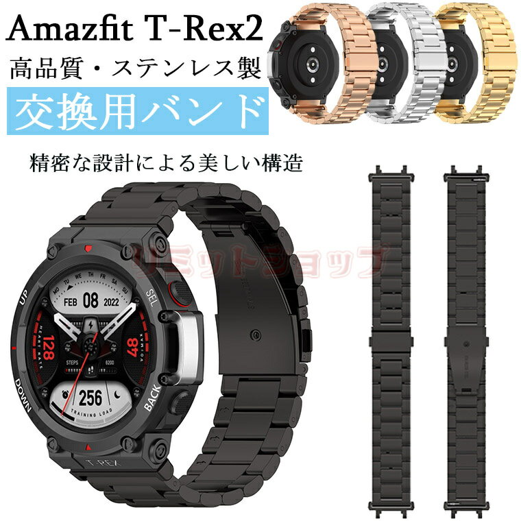 Amazfit T-Rex 2 oh Amazfit T-Rex 2 xg XeX ȒPt h h y rWlXoh xg xg  X|[c M Amazfit T-Rex 2 oh   ϋv y rvoh  X}[gEHb`