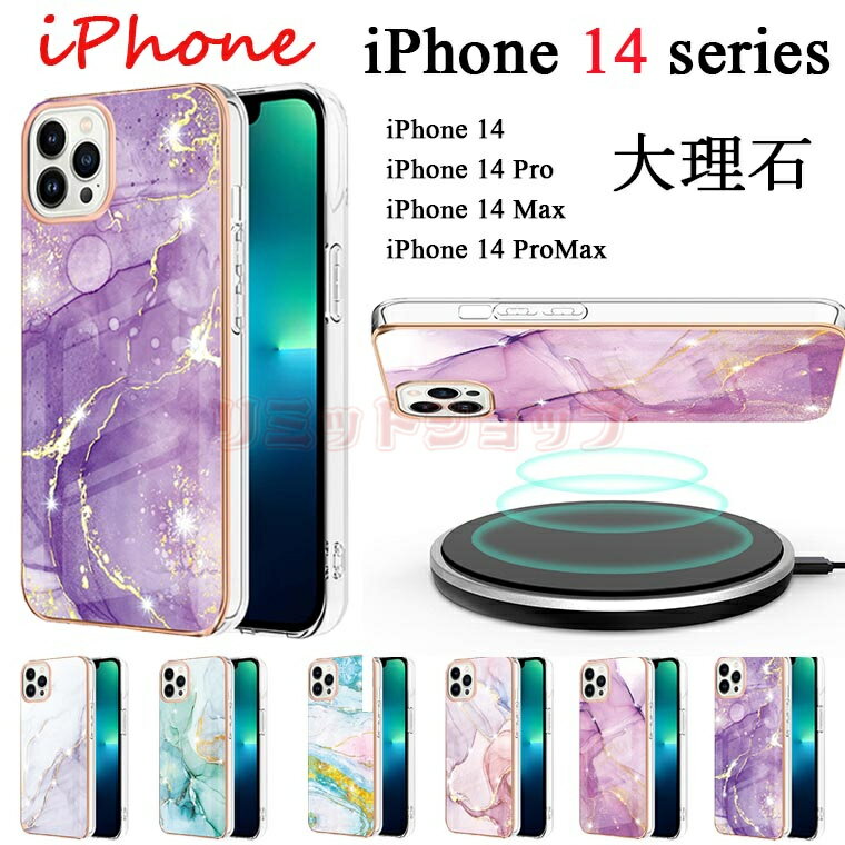 iPhone14 P[X wʌ^ iPhone14 Pro wʃP[X  iPhone14 ProMax iPhone14 Plus w 嗝  iPhone14 Promax Jo[ X}zP[X  ACz14u }bNX iPhone14P[X  O ϏՌ ԕ  X}zP[X sN ACz14