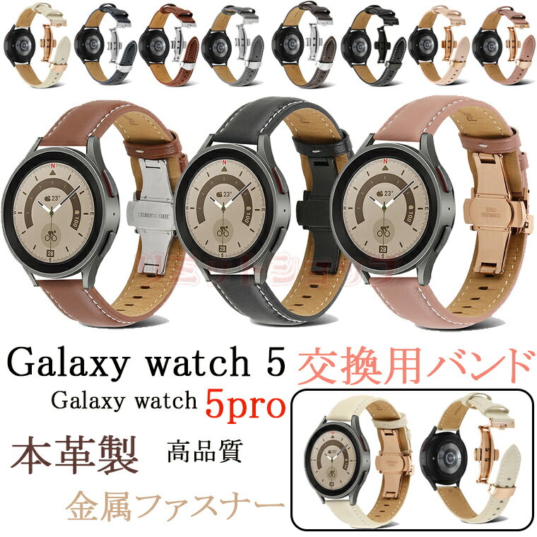 y݌ɔzGalaxy Watch5 20mm oh U[ {v Galaxy Watch5pro xg v Galaxy Watch 5 Jo[ Galaxy Watch4 i Galaxy Watch4classic  y ʋ t@Xi[ _  20mm oh Galaxy Watch4 v ϋv ȒP {v 20mm