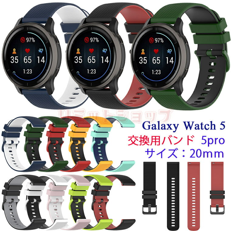 Galaxy Watch5 Galaxy Watch4 oh Galaxy Watch4 Classic xg xg tpu _ X|[c MNV[ EHb` 4 oh   Watch4 oh y rvoh oCJ[ X}[gEHb` Watch4 Classic 20mm Galaxy Watch5pro