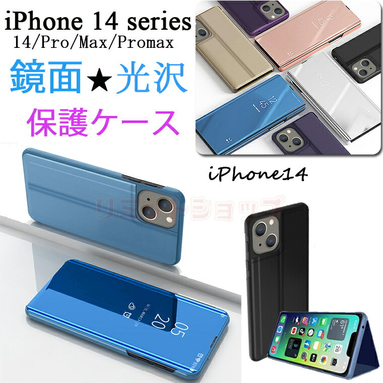 iPhone14 P[X iPhone14 Plus iPhone14 promax P[X 蒠^ ʉH   X}zP[X  Jo iPhone14 Pro ACz14 iPhone14 Plus Jo[ Sʕی ϏՌ X}zP[X 14 pro 14 plus 14 pro max i P[X h~ lC y ^ lC