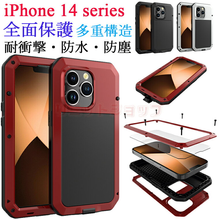 iPhone14P[X Sʖh  ho h KX Jo[ Sʕی ㎿ iPhone 14 Pro ϏՌ ACz14 iPhone 14 Plus P[X TPU   Jo[ Vv iPhone 14 Pro Max P[X  ʋ s ی얜S lW KXtB iPhone 14