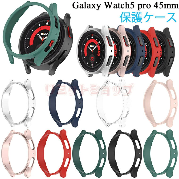 Galaxy Watch5 pro P[X S̕ی Galaxy Watch5pro Jo[ Jo[ ჉NV[X}[gEHb` P[X Jo[ NA Galaxy Watch5 Pro Jo[ i PC ϏՌ Galaxy Watch5 f P[X یJo[  y Y GalaxyWatch5pro  45mm