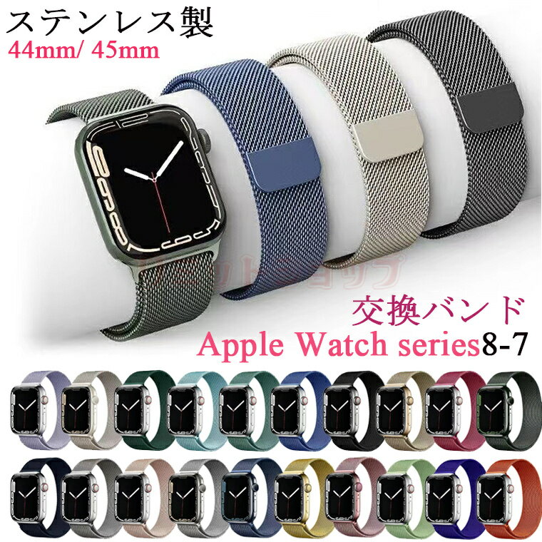 Apple Watch Series8 7 򴹥٥ Apple Watch Series8 Х ° Apple Watch Series 7 Х Series 7  Series 8 åץ륦å 򴹥Х 饤󥹥ȡ Ĵ ٥ ѵ Series7 Ҹƥ쥹 41mm 45mm ̶ Apple Watch8 Apple Watch7
