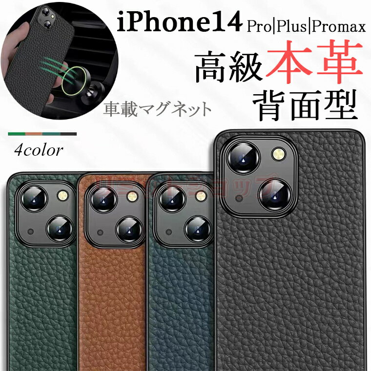 iPhone14 plus 14 Pro Max P[X {v iPhone14pro P[X v  wʃJo[ iPhone14 Pro P[X i iPhone14 14 pro max P[X v {v Yی rWlX iphone 14 P[X ^ ϏՌ ʋ ACz14 u }bNX vX iphone14 pro max P[X