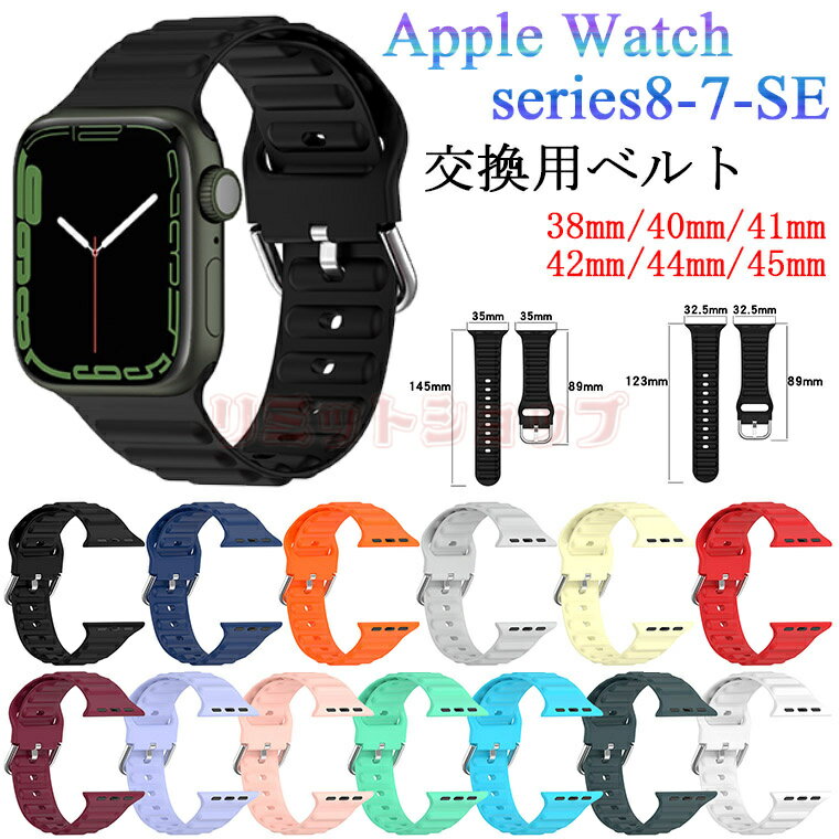 Apple Watch series8 7 oh Apple watch7 xg 41mm 45mm oh Apple Watch series 6/SE 2/5/4 oh apple watch SE 7 6 5 4 AbvEHb` 7  ANZT[ apple watch series87 oh rvoh iWatch7 8 Apple Watch SE 40/44