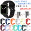 Apple Watch series8 7 Х Apple watch7 ٥ 41mm 45mm 򴹥Х Apple Watch series 6/SE 2/5/4 򴹥Х apple watch SE 7 6 5 4 åץ륦å 7 Ʃ ꡼ apple watch series87 򴹥Х ӻץХ iWatch7 8 Apple Watch SE 40/44