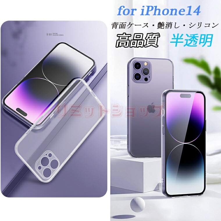 iPhone14 P[X 14 pro 14 Plus 14pro max P[X iphone14 P[X iphone14 pro P[X Jی iPhone 14 Jo[ ACtH14 iPhone 14 plus wʃP[X Jo[ iPhone 14 Pro Max iPhone14P[X NA  }bg }bg  VR ϏՌ 