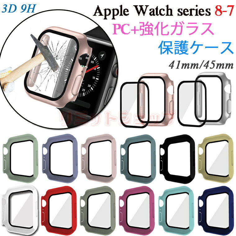 Apple Watch series8 7 P[X KXtBt ϏՌ h~ Abv EHb`V[Y 8 7 Jo[ 41/45mm P[X apple watch series8/7 یJo[  iwatch8/7 یJo[ y ϏՌ KXی Y lC  MNV[ ی 41mm 45mm