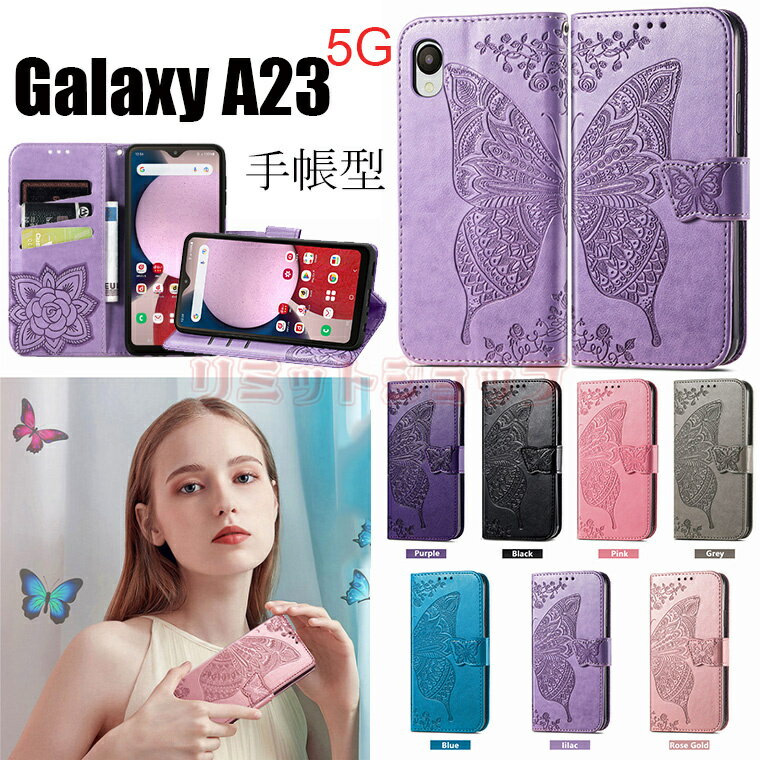 Galaxy A54 5G P[X Galaxy A23 5G 2022 P[X 蒠^ Galaxy jʗp Vv J[h[ X^h@\ galaxy a54 5G  ^ i PUU[ TPUf galaxy a23 Jo[ v ϏՌ MNV[a23 P[X }Olbg ʋ rWlX MNV[A54