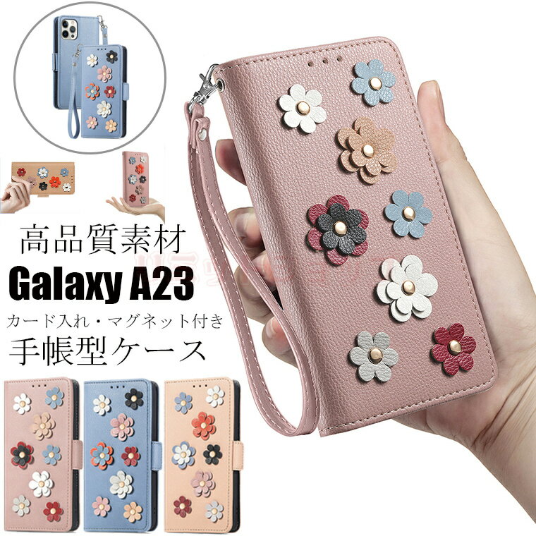 Rakuten - Galaxy A54 5G ケース Galaxy A23 5G ケース 手帳型 Galaxy 男女通用 シンプル カード収納 スタンド機能 galaxy a54 5G おしゃれ 薄型 高品質 PUレザー TPU素材 galaxy a54 カバー 革製 耐衝撃 ギャラクシーa54 ケース マグネット 通勤 ビジネス風 ギャラクシーA23