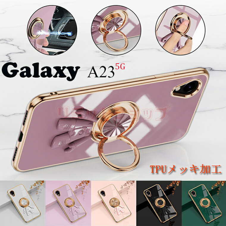 Galaxy A54 5G P[X Galaxy A23P[X galaxy a54 Jo[ w bLH galaxy a23 P[X MNV[ a54 P[X MNV[ A23 Ot dCbL یP[X A23 q  tpu ]O wʃP[X Galaxy A23 5G wʌ^ bL H ϏՌ 