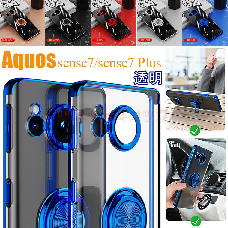 Aquos sense7 P[X NA  Aquos sense7Plus Jo[ w bLH AQUOS sense7 P[X Aquos sense7P[X Aquos sense7Plus Jo[ Ot dCbL NAP[X ANIX EBbV sense7 q  EBbV sense7Plus tpu ]O w