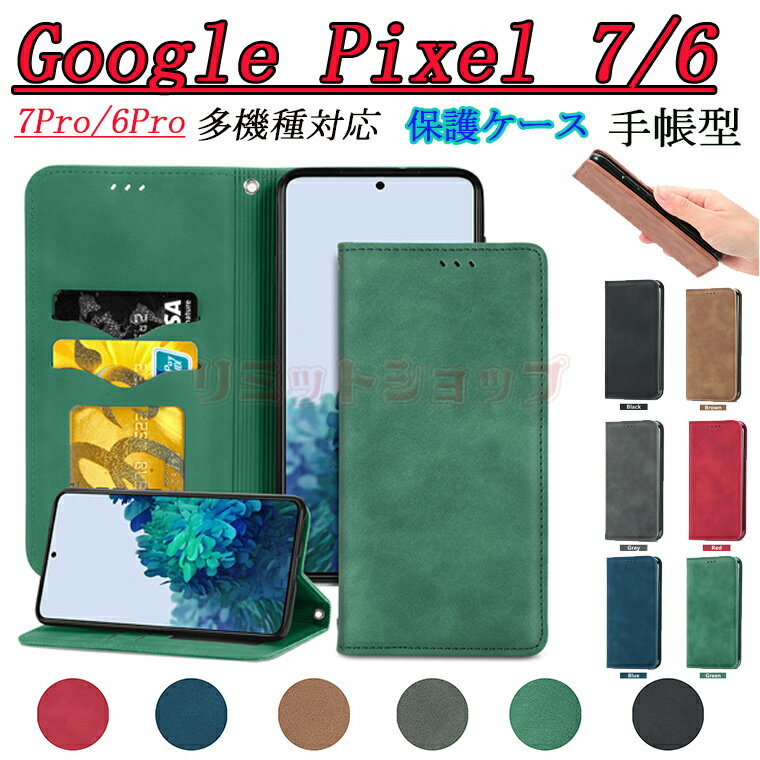 Google Pixel 7A P[X Jo[ Google Pixel 7 Pro P[X Google Pixel 7 P[X 蒠^ J[h[ n google pixel 6a  X^h ʋ O[O sNZ6a xgȂ Google Pixel 6A 5G ㎿  v }Olbg Google Pixel 7 pro fB[X