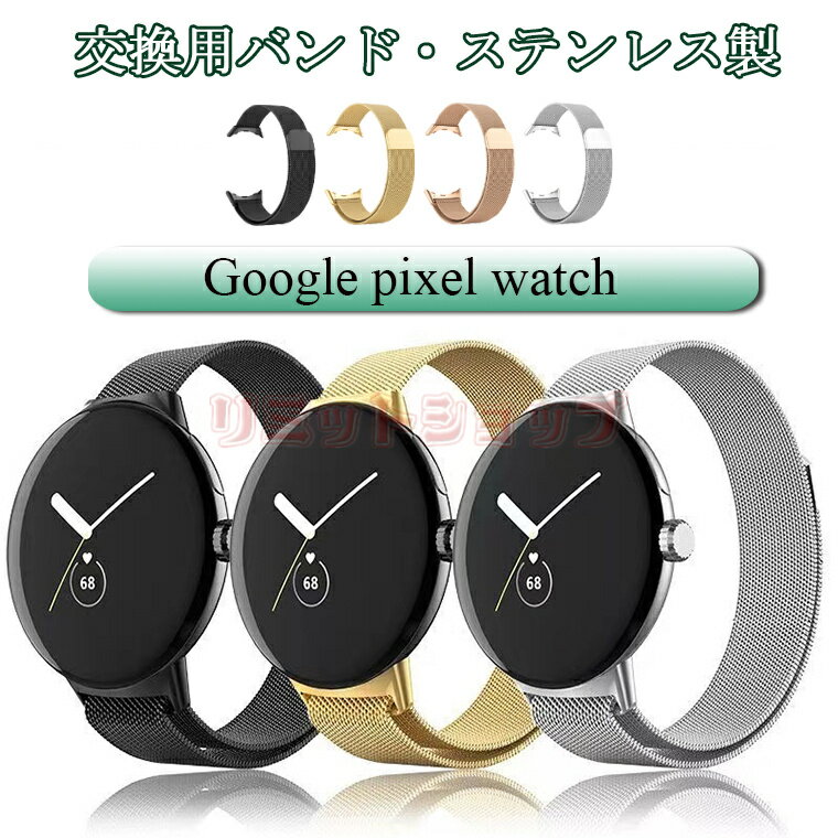 楽天市場】google pixel 6a(腕時計)の通販 楽天市場】google pixel 6a(腕時計)の通販