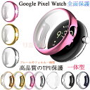 Google Pixel Watch P[X Jo[ bL NA tBی tB یP[X Jo[ O[O sNZ EHb` TPU ϏՌP[X Jo[ \tgP[X TPUt[  bLH  O[O sNZ EHb` یP[X tB̌^