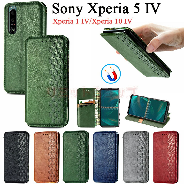 Xperia 5 IV P[X Xperia 1V 蒠 Xperia 10V Jo[ h~ J[h[ 蒠^ Xperia5 IVP[X Xperia 10 IV Jo[ یP[X GNXyA5 IV q  Xperia 1 IV tpu ㎿ Sʕی ϏՌ GNXyA5 IVP[X J[h [ ̐G y GNXyA