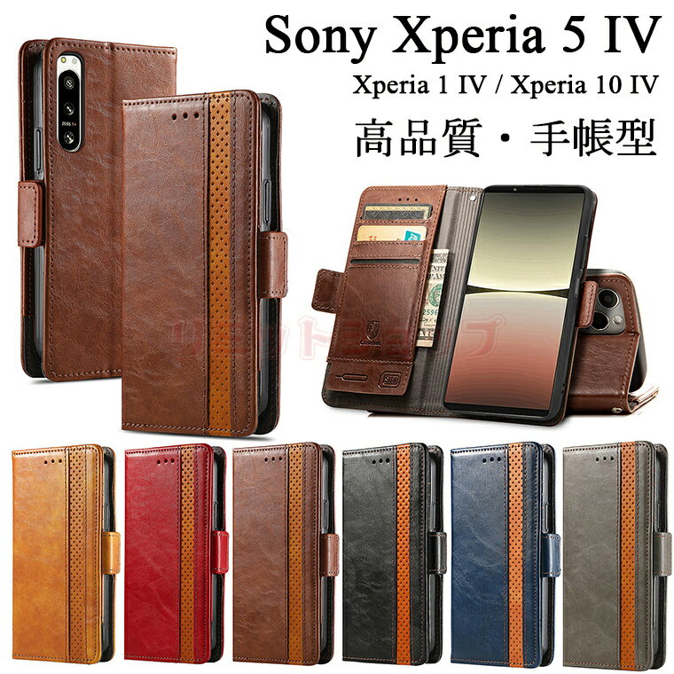 Xperia 5 IV P[X Xperia 1 V 蒠 Xperia 10 V Jo[ h~ J[h[ 蒠^ Xperia5 IVP[X Xperia 10 IV Jo[ یP[X GNXyA5 IV q  Xperia 1 IV tpu Sʕی ϏՌ GNXyA5 IVP[X J[h [ ̐G y ȒP GNXyA