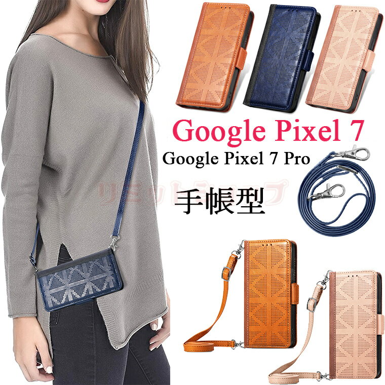 Google Pixel 7A Google Pixel 7 P[X Google Pixel 7 ProJo[ 蒠^ xg ߋ 킢 J[h[ Google Pixel7 Jo[  O[O sNZ7 Pro Pixel 7 Pro P[X v Xgbv ϏՌ  X^h google pixel 7 Jo[  ʋ h~