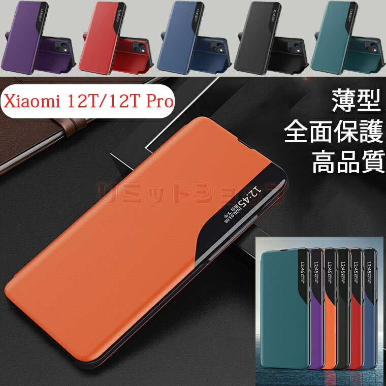 xiaomi 12T 12T Pro P[X 蒠^P[X rWlX U[ VI~ 12T 5G X^h xiaomi 12T 12T Pro n[hPC VI~12T ϏՌ ʋ xiaomi 11T P[X 蒠^ X^h xiaomi 11T Pro Jo[ X}zP[X Xiaomi 12T Xiaomi 12T Pro Xiaomi S ULTRA