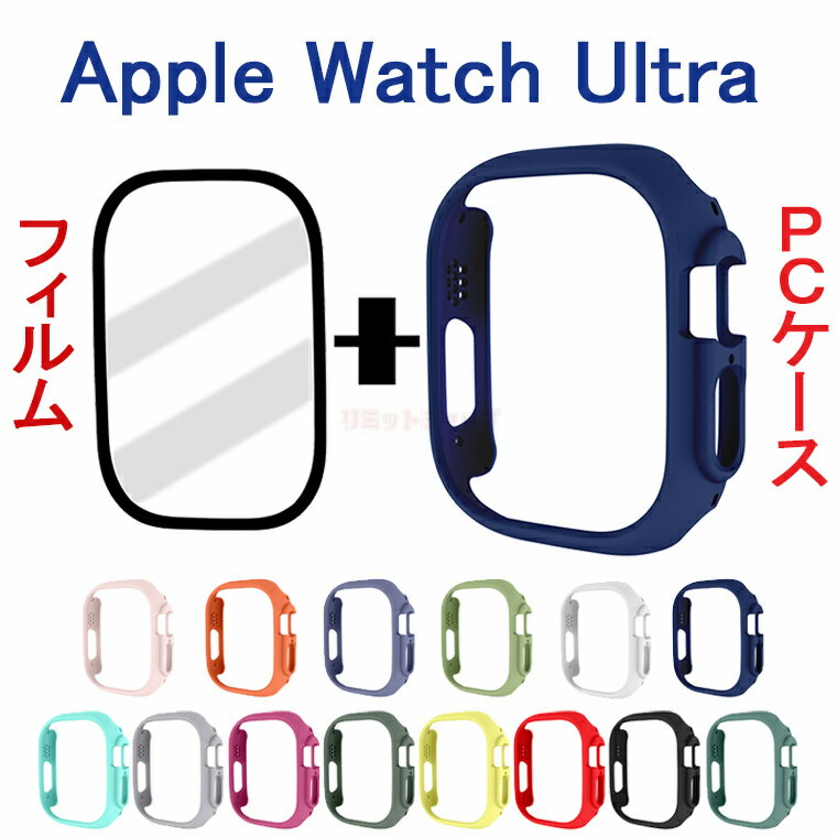 Apple Watch Ultra  49mm Apple Watch Ultra С 饹եդ ե ɻ åץ å꡼ Ultra С Apple Watch Apple Watch 49mm ݸС Ʃ Apple Watch series Ultra  Ѿ׷ 饹ݸ ڤ ݸե