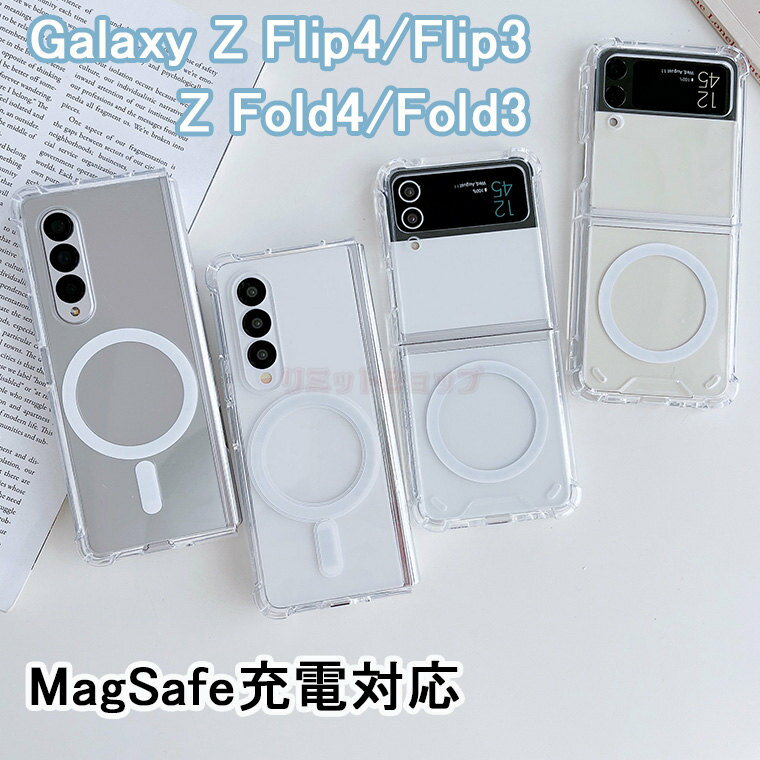 Galaxy Z Flip4 5G P[X P[X Galaxy Z Fold4 5G Jo[ CX[dΉ  NA Galaxy Z Flip4 5G Jo[ Galaxy Z Fold4 5G P[X Vv MNV[ [bg tbv 4 5GP[X  jq q wʕی Jo[ X Gǂ