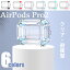 Apple AirPods Pro2  (2) AirPodsPro2 С İ Airpods pro2 Ʃ Х顼 ꥢ AirPods pro 2 С AirPods Pro 2 ä Ѿ׷ ӥդ ɻ airpodspro2 ݸС ץ ݥåץ2  ݡ