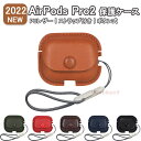 AirPods Pro2 ケース 保護カバー レザー ストラップ付き AirPods Pro2 カバー おしゃれ 耐衝撃 AirPods Pro2ケース 軽量 エアポッド プロ2 ケース 革製 上質 AirPods Pro 第二世代 ケース 高級感 紛失防止 人気 AirPods Pro2カバー シンプル 落下防止 キズ防止(2)