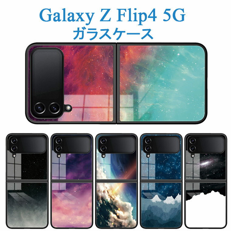 Galaxy Z Flip5 P[X Jo[ Galaxy Z Flip4 P[X   KX  KXP[X i MNV[ [bg tbv4 5GP[X wʕی galaxy Z Flip4 Jo[ KX  F [ PC n[h Gǂ Galaxy Z Flip4 5G wʃP[X