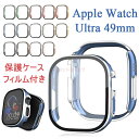 Apple Watch Ultra ケース 49mm Apple Watch Ultra カバー ガラスフィルム付き フィルム 傷防止 アップル ウォッチシリー...