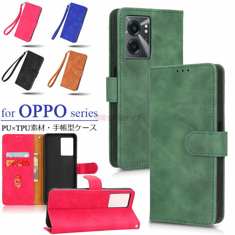 OPPO A79 5G P[X OPPO Reno10 Pro 5G P[X OPPO Reno9 A P[X OPPO Reno7 A P[X 蒠^ OPPO A77 Jo[ PUU[ J[h[ z^ Ib| A77 4G P[X U[ X}[gtH 蒠^P[X یP[X  Vv J[h n X^h