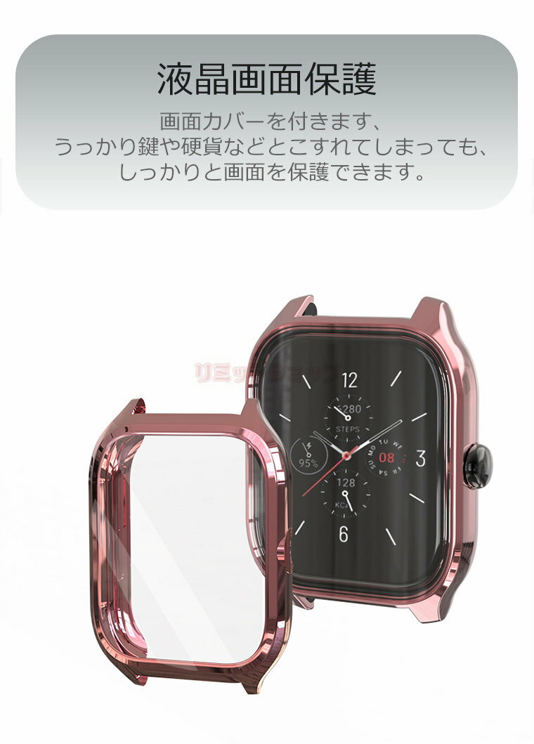 Amazfit GTS4 全体保護ケース カバー メッキ加工 TPU+電気メッキ 着用簡単 画面保護フィルム付き フィルム付き Amazfit GTS4 ウォッチ カバー クリア Amazfit GTS4 高品質 耐衝撃 Amazfit GTS4 カバー Amazfit GTS4 モデル 保護カバー 高級感 柔軟 軽量 Amazfit GTS4