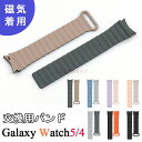 Galaxy Watch5 oh Galaxy Watch4 xg xg Cp _ X|[c MNV[ EHb` 5 oh   Galaxy Watch5 oh y  rvoh oCJ[ X}[gEHb` Watch4 20mm 22mm p 킢