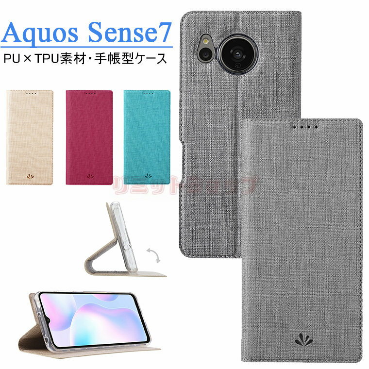 AQUOS sense8 P[X AQUOS wish3 P[X AQUOS R8 P[X AQUOS R8 PRO P[X Aquos SENSE 7 P[X AQUOS R7 Jo[ Aquos Sense7 plus P[X fj JWA X}zP[X 蒠^ V[v sense7 J[h[ X^h@\ }Olbg