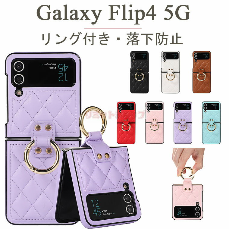 Galaxy Z Flip5 P[X Galaxy Z Flip4 Jo[  Ot h~ U[ v MNV[ [bg tbv 4 5GP[X wʕی galaxy Z Flip4 Jo[ X rWlX ʋ ϏՌ jq Gǂ  Galaxy Z Flip4 5G P[X LL 