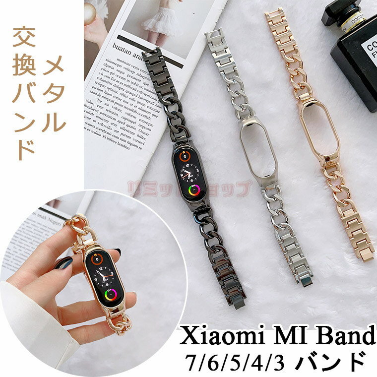 Xiaomi Smart Band8 oh Xiaomi Mi band 7 oh Xiaomi Mi Band 6 oh ւxg Xiaomi Mi band 7 P[X  XeX یP[X p ̎ VI~ X}[goh oh miband6 miband5 miband4  xg Xiaomi Smart Band 8 Ή oh