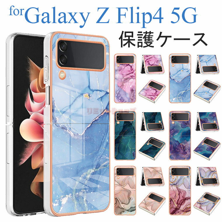 Galaxy Z Flip5 P[X Galaxy Z Flip4 5G P[X Galaxy Z Flip3 P[X ϏՌ ؍ 嗝Ε  Yی ^ y MNV[ [bg tbv 4 5GP[X X}zP[X MNV[ Z tbv3 Jo[ ȒP   \ q Y fB[X