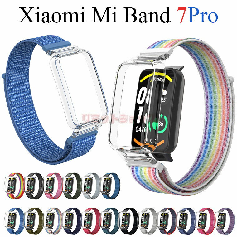 XiaomiMi Band 7 pro バンド Xiaomi Mi Band 7 pro ケース カバー 替えベルト Xiaomi Mi Band 7pro ベルト バンド シャオミ スマートバンド 交換バンド おしゃれ 可愛い かわいい 腕時計 バンド ナイロン 通気 スマートバンド 交換ベルト スポーツ 時計ベルド 替えベルド