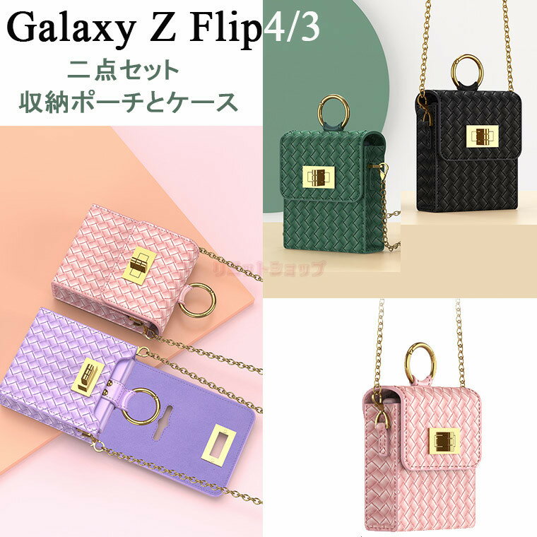 y_ZbgzGalaxy Z Flip5 P[X Galaxy Z Flip4 5G P[X Galaxy Z Flip3 5G P[X |[` Ot یP[X X}z|[` `F[ V_[Xgbvt [|[` ΂߂ MNV[ [bg tbv Xgbv 킢 |VFbg