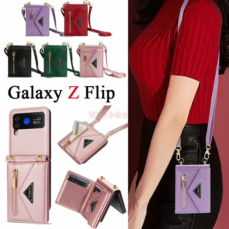 Galaxy Z Flip5 P[X Galaxy Z Flip4 Jo[ Xgbvt MNV[ [bg tbv 4 5GP[X Galaxy Z Flip3 P[X  J[h[ h~  X}zP[X z^P[X GalaxyP[X ΂ߊ|  q V_[Xgbvt |