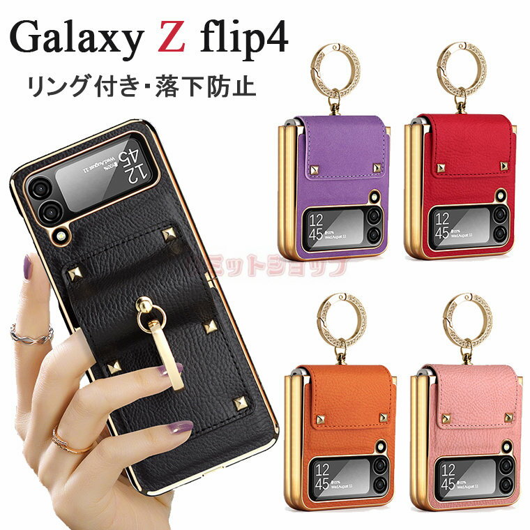 Galaxy Z Flip5 P[X Galaxy Z Flip4 Jo[  Ot 킢 U[ v MNV[ [bg tbv 4 5GP[X wʕی galaxy Z Flip4 Jo[ X Vv ʋ  Gǂ  Galaxy Z Flip4 5G P[X LL 