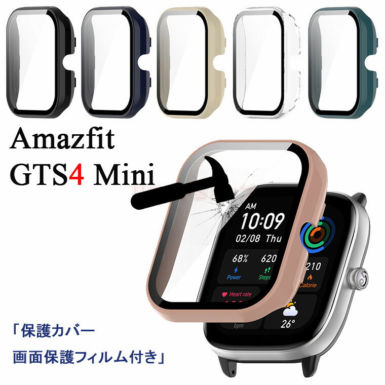 Amazfit GTS4 Mini S̕یP[X Amazfit GTS4 Mini Jo[ n[hP[X tBt pȒP ʕیtBt tBt Amazfit GTS4 Mini EHb` Jo[ NA i ϏՌ Amazfit GTS4 Mini Jo[ f یJo[  _ y
